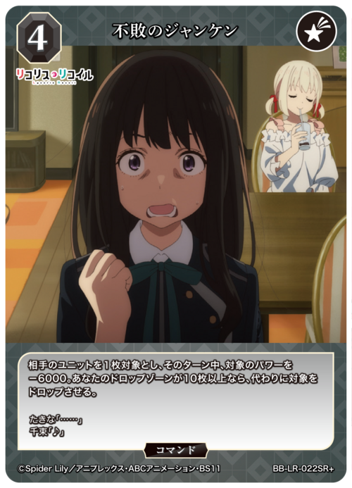 ビルディバイド-ブライト- 公式サイト