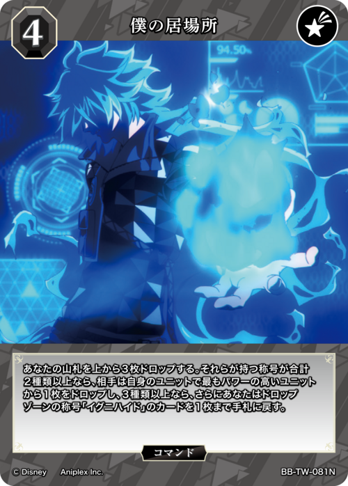 ビルディバイド公式サイト