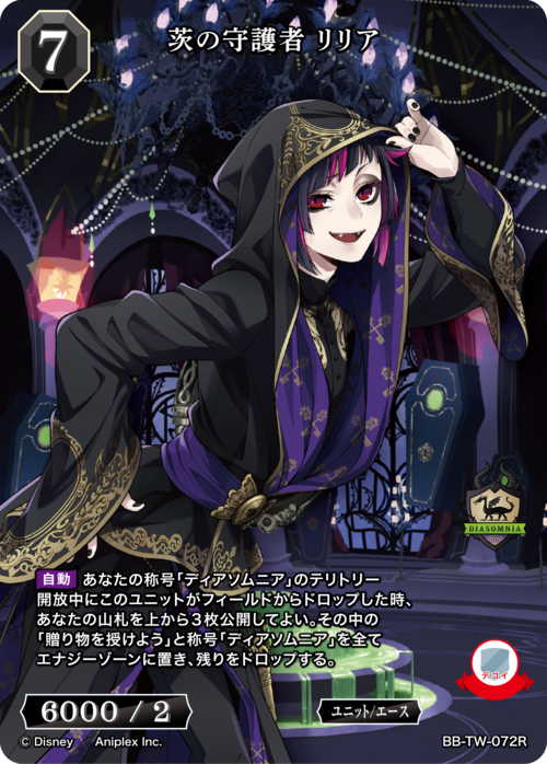 ビルディバイド公式サイト