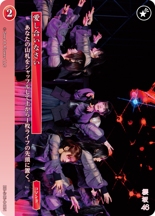 ビルディバイド-ブライト- 公式サイト