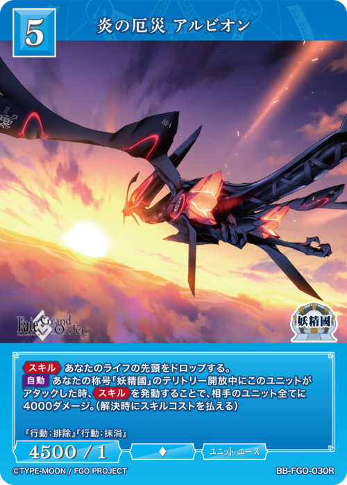 ビルディバイド-ブライト- 公式サイト