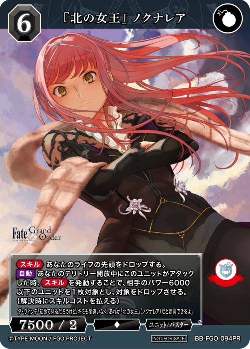 ビルディバイド-ブライト- 公式サイト