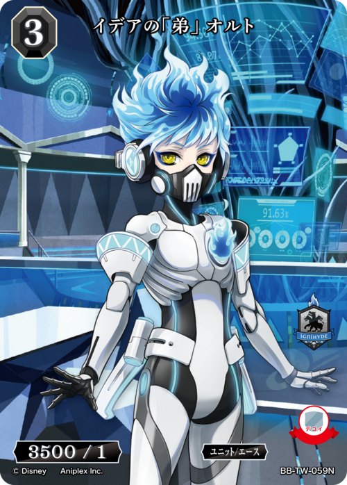 ビルディバイド公式サイト