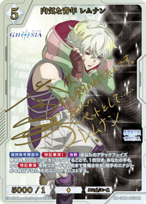 ビルディバイド公式サイト