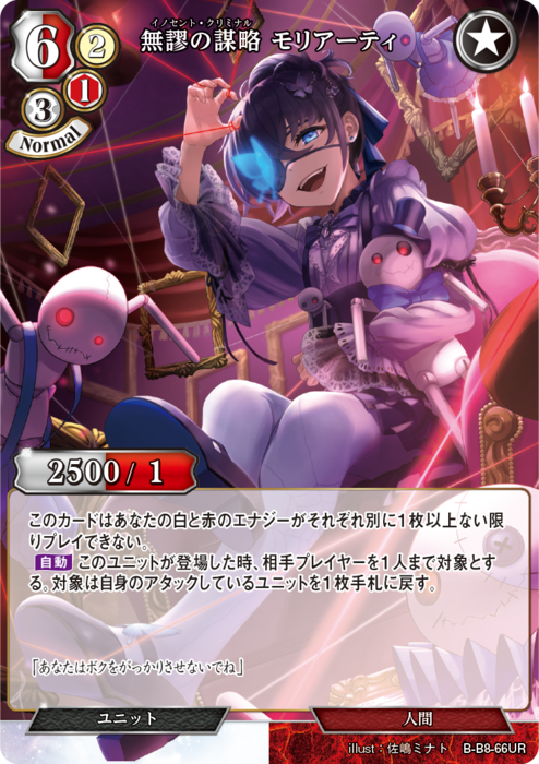 ビルディバイド】準純正PSI｜さーな