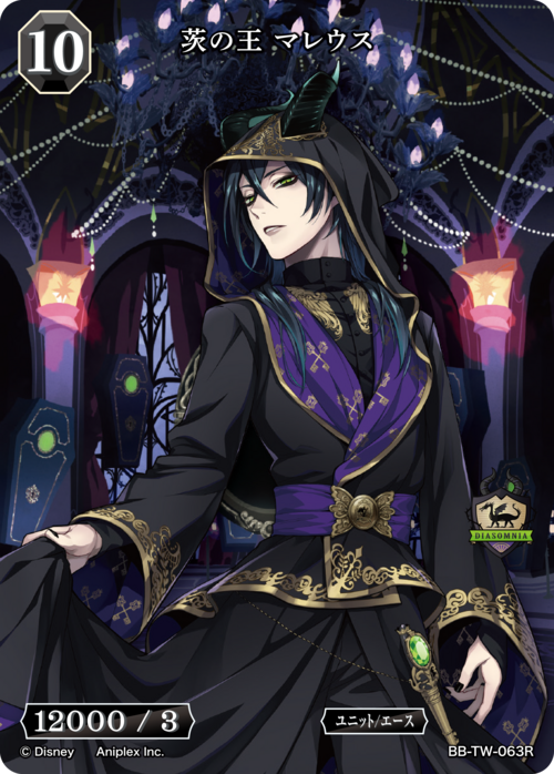 NOGIZAKA46 ビルディブライドツーボックス NOGIZAKA46 ビルディ