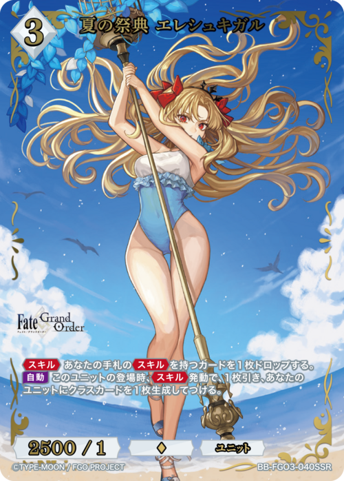 ビルディバイド公式サイト
