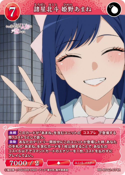 ビルディバイド-ブライト- 公式サイト
