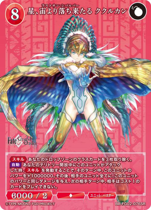 ビルディバイド-ブライト- 公式サイト