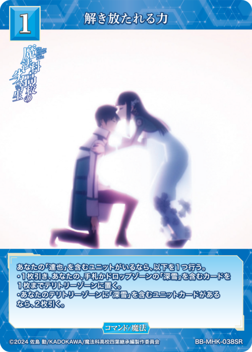ビルディバイド公式サイト