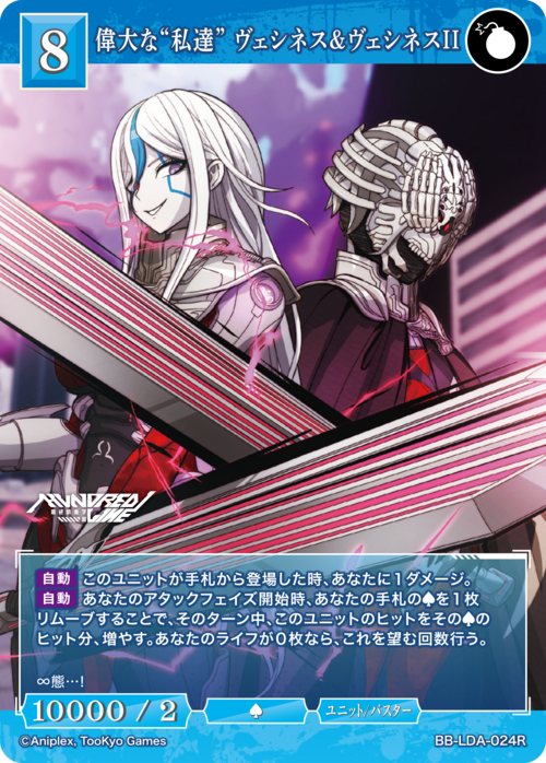 ビルディバイド公式サイト