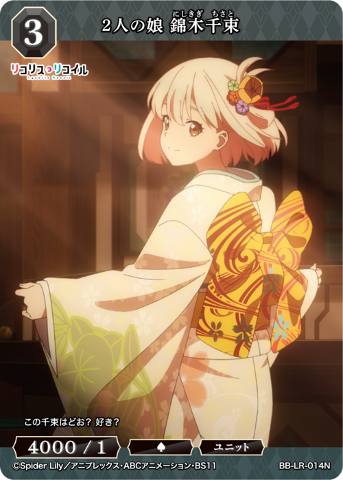 ビルディバイド-ブライト- 公式サイト