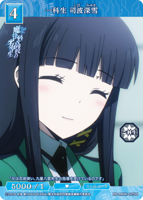 ビルディバイド公式サイト