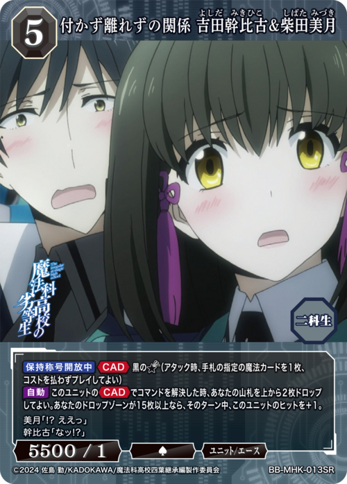 ビルディバイド公式サイト