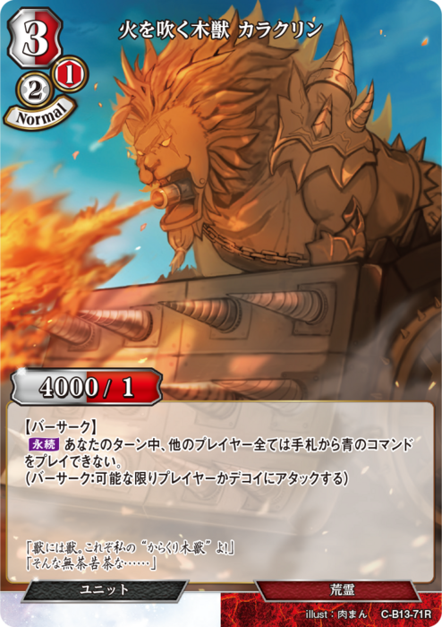 ビルディバイド公式サイト