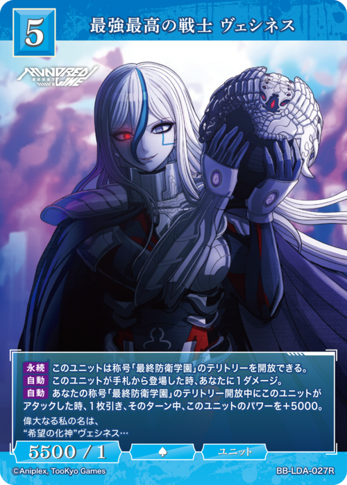 ビルディバイド-ブライト- 公式サイト