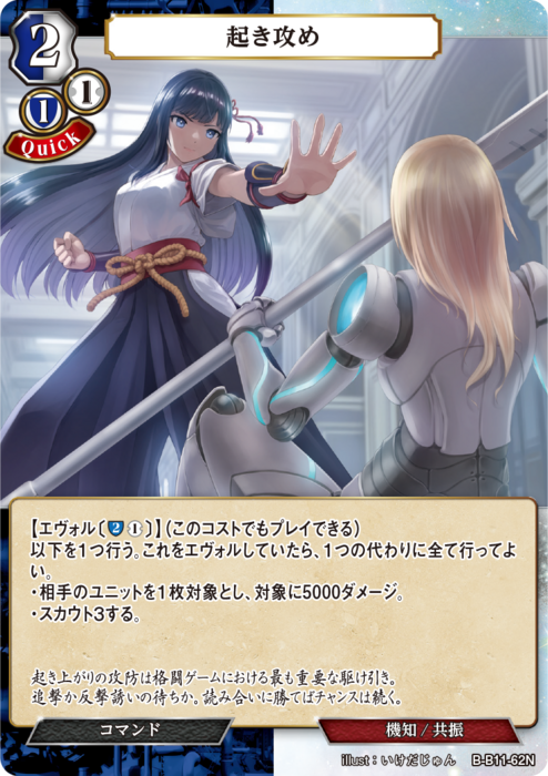 ビルディバイド公式サイト