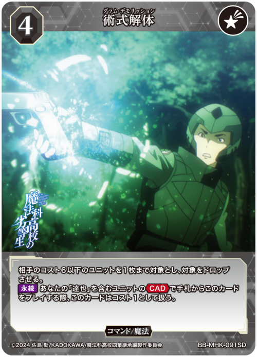 ビルディバイド公式サイト