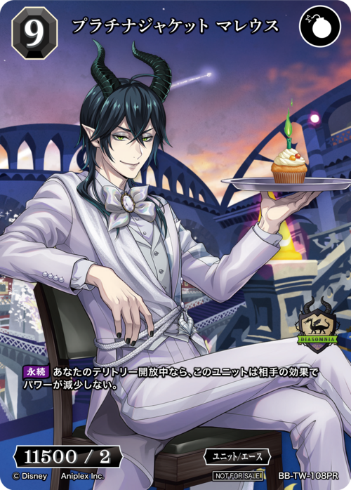 ビルディバイド公式サイト