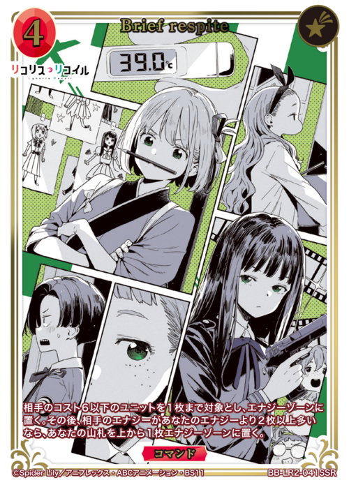 ビルディバイド-ブライト- 公式サイト