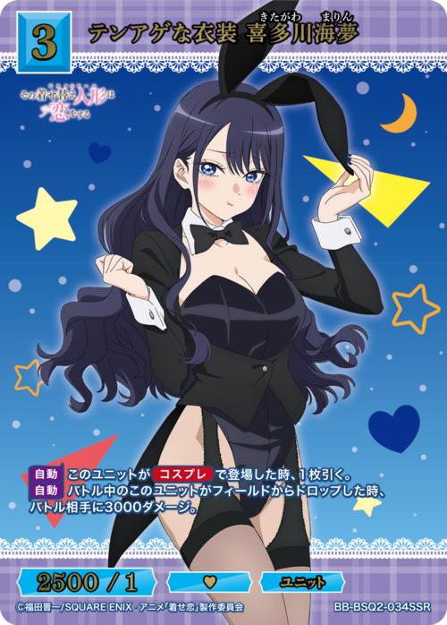 ビルディバイド 君だけがいない世界 ビルディバイド-ブライト- 公式サイト