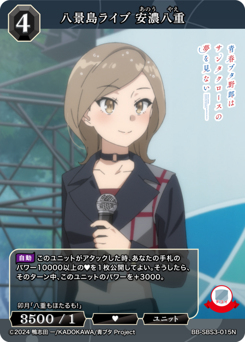 ビルディバイド-ブライト- 公式サイト