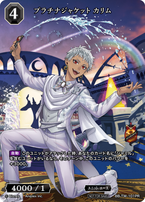 ビルディバイド-ブライト- 公式サイト