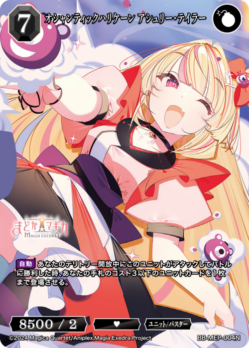 ビルディバイド公式サイト