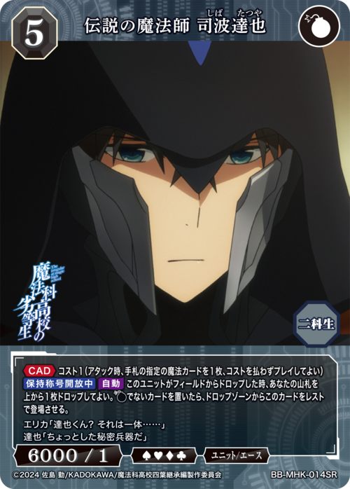 ビルディバイド公式サイト