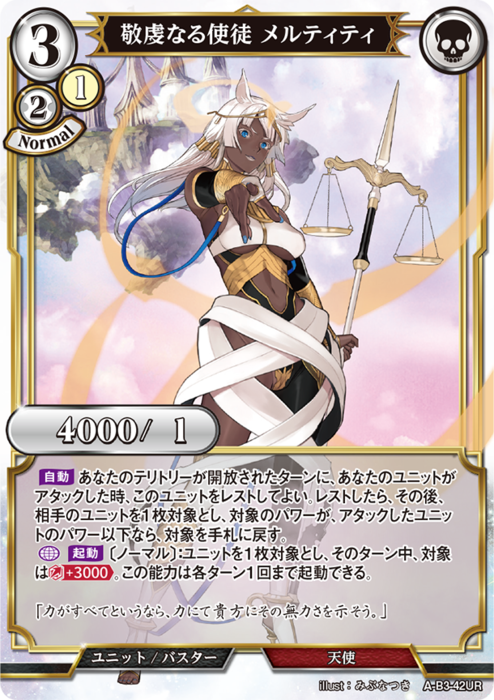 ビルディバイド くるみる様 ビルディバイド公式サイト