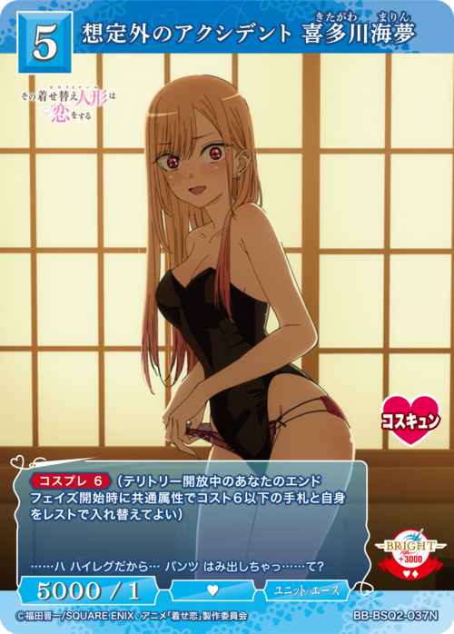 ビルディバイド公式サイト