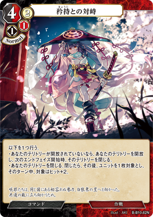 ビルディバイド公式サイト