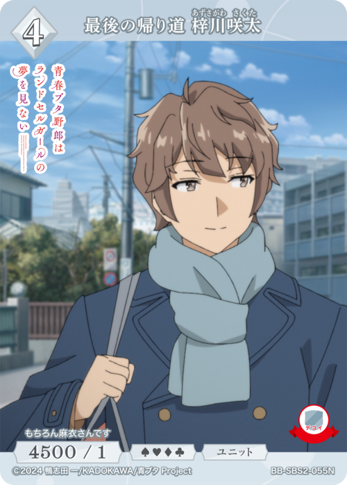 ビルディバイド-ブライト- 公式サイト