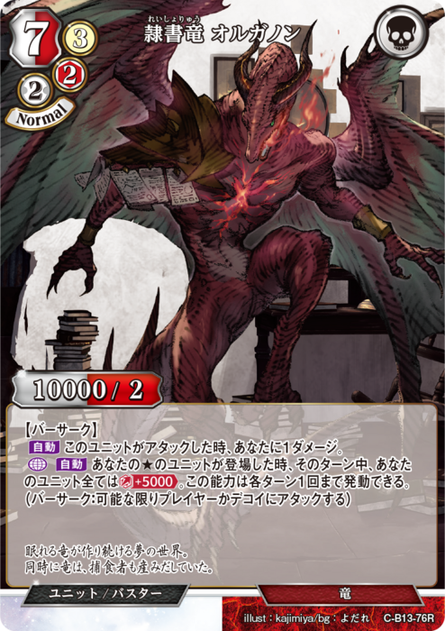 ビルディバイド公式サイト