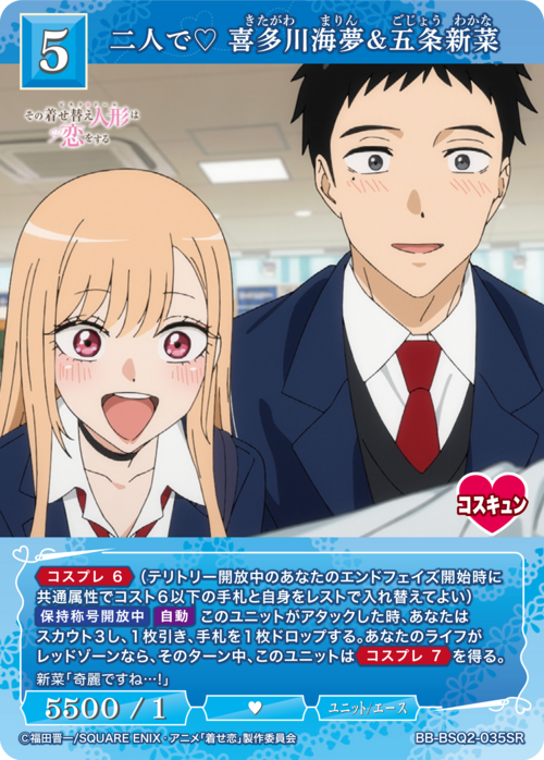 ビルディバイド公式サイト