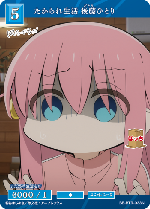 ビルディバイド-ブライト- 公式サイト