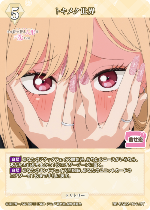 ビルディバイド-ブライト- 公式サイト