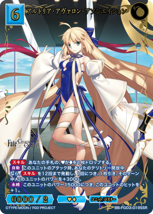 ビルディバイド公式サイト