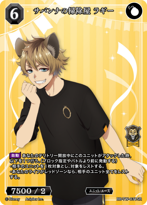 ビルディバイド psi デッキ パーツ ビルディバイド psi デッキ パーツ