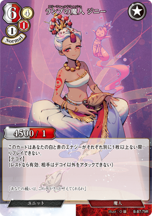 ビルディバイド psi デッキ パーツ ビルディバイド公式サイト