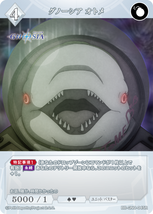 ビルディバイド-ブライト- 公式サイト