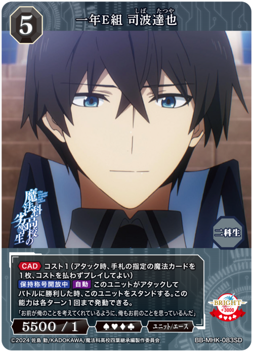 ビルディバイド公式サイト