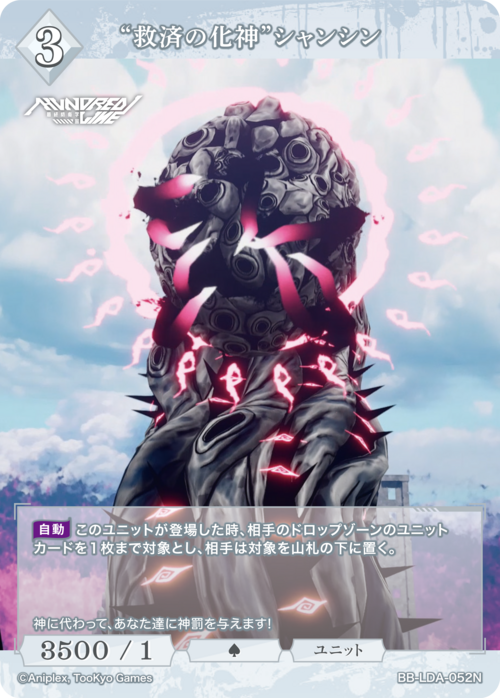 ビルディバイド-ブライト- 公式サイト