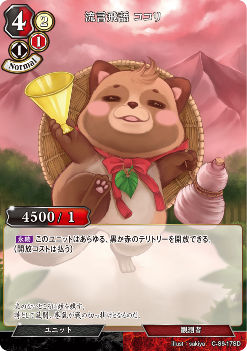 ビルディバイド公式サイト