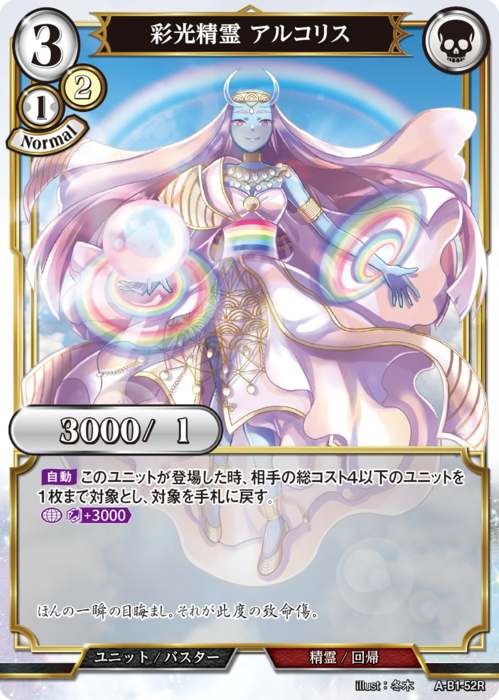 ビルディバイド公式サイト