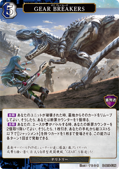 ビルディバイド公式サイト