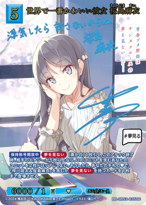 ビルディバイド-ブライト- 公式サイト