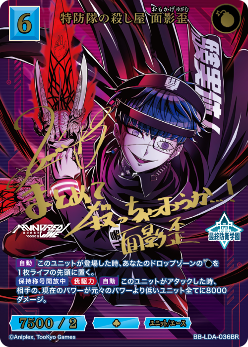 ビルディバイド-ブライト- 公式サイト