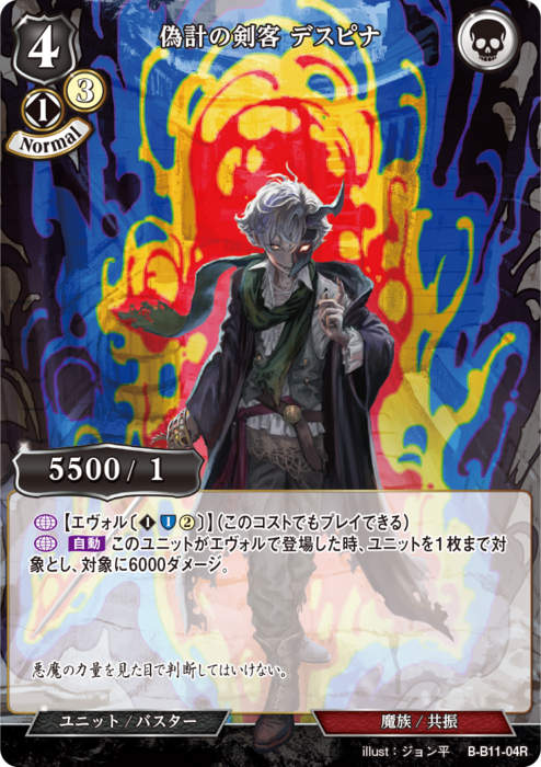 ビルディバイド公式サイト