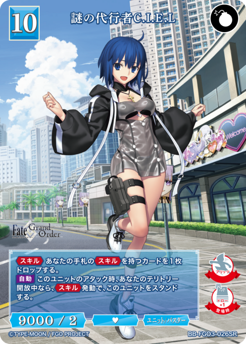 ビルディバイド-ブライト- 公式サイト